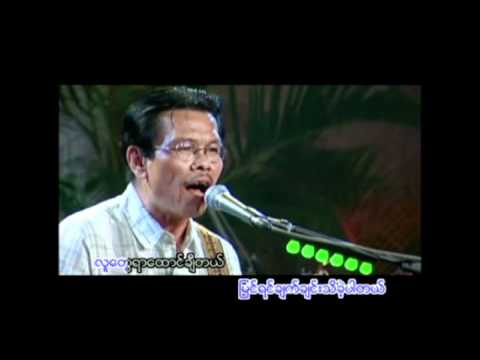 Myanmar song, "lover Lan Kyar" by Sai Htee Saing