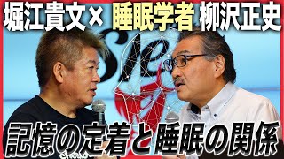 タコって凄い🐙お寿司屋さんのネタ🍣でタコ好きなんだけど…脳🧠の数が多いって凄いけど疲れそう😅脳同士も神経で繋がっていて、同じデータを共有してるのかなぁ。 - 人の冬眠は実現可能?タコも夢を見る?睡眠学者の柳沢先生に聞く睡眠最新研究