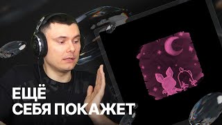 Медиа рецензия