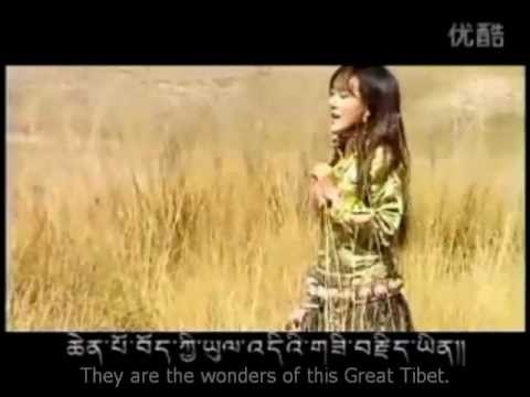 Tibetan Song | Wonders of Great Tibet | Tsewang Lhamo | English Subtitle | 2012
