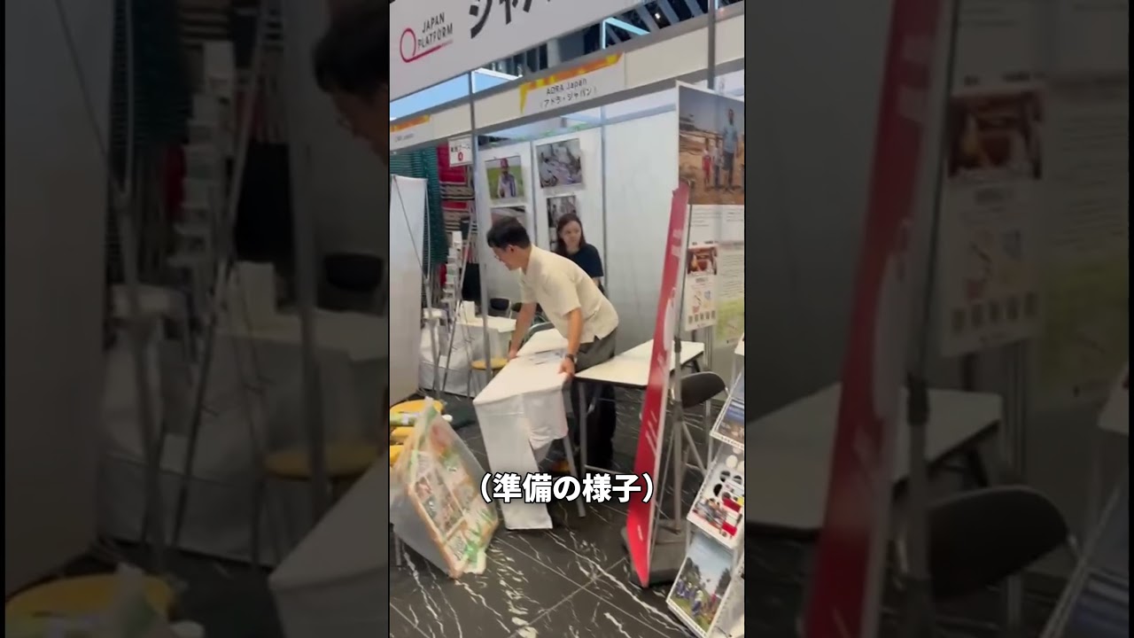 グローバルフェスタへぜひお越しください！