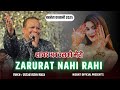 Azim Naza Latest Gazal 2025 Shayad Ab Usko Meri Zarurat Nahi Rahi Badnera Qawwali 2025
