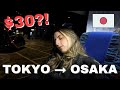 Is A Japanese Budget NIGHT BUS Worth It TOKYO OSAKA
