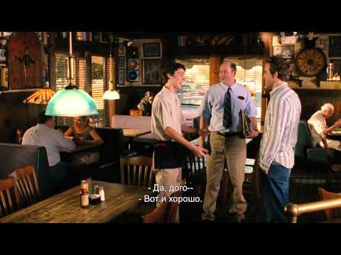 Большая жратва - Трейлер