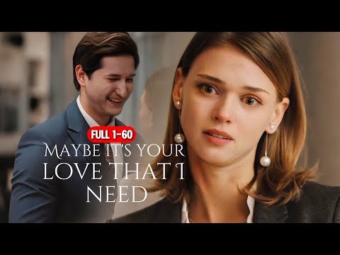FULL1-60💖| Maybe it's your love that I need |#lovestory #romance #shortdrama #dramaseries