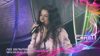 Հայսուպերսթար 2/Haysuperstar 2/Նարե Գևորգյան/Nare Gevorgyan