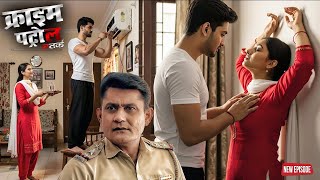 Download lagu AC ठीक करने आया मिस्त्री ने लड़की को अकेला देख किया अपनी हवश पूरी || CRIME PATROL | New Episode 2025 mp3