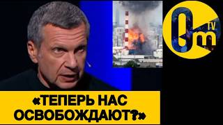 «ПОЗОР❗️НУ И КАКАЯ ТУТ ПОБЕДА РОССИИ???»