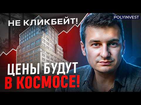 Успейте купить квартиры сейчас