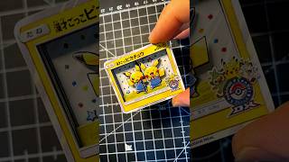 Comedian Pikachu Keyring