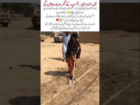 If I Live, I’ll Rebuild Every Home” – Hadiqa Kiani #hadiqakiani #flood #viralvideo #trending #shorts