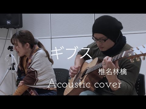 GIPS video