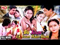 Do Jism Ek Jaan Hain Hum 1999 Full Movie Intense Love Revenge Story Bollywood Classic