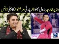 Maryam Nawaz Ka Dance Bilawal Bhutto Ki Shrmnk Hrkat Junaid Safdar Wedding