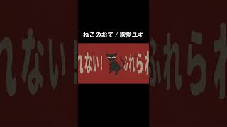 #vocaloid #オリジナルmv #tonbi #ボカロ