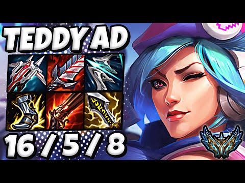 Caitlyn vs Aphelios ADC [ Teddy ] Patch 12.21 Korea Challenger ✅