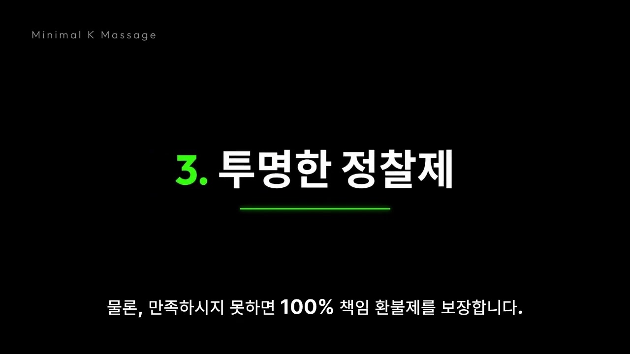 방문 관리 소개 영상