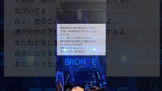 #0815 #ここね #弾き語り #オリジナルソング #ギター #ssw