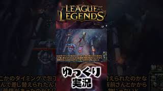 ムンドQの代案を考えるサイオン #shorts #ゆっくり実況 #ゲーム実況 #leagueoflegends #lol #リーグオブレジェンド #サイオン