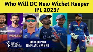 Rishabh Pant Replacement Wicket Keeper IN DC IPL 2023। Delhi Capitals। Tyagi Sports Talk