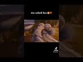 Ice Age Sinhala