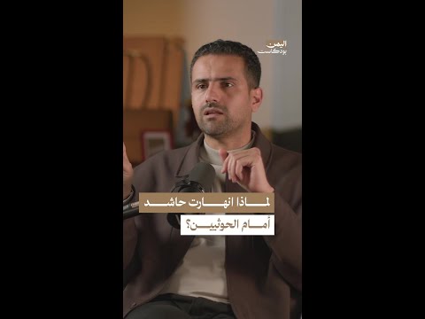 Yemeni Windows Media