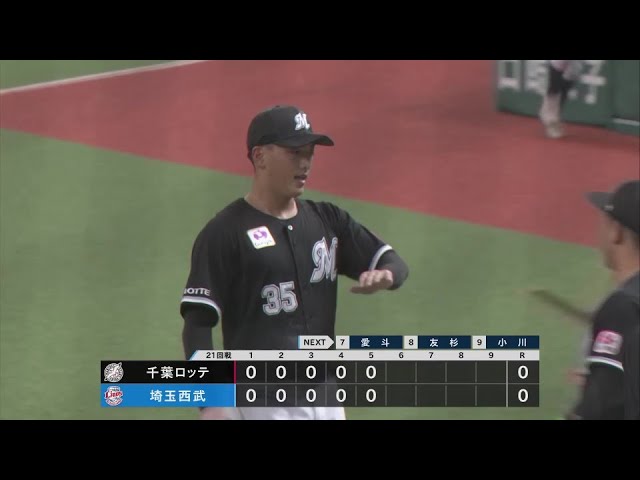 【5回裏】マリーンズ・田中晴也 2ヶ月ぶりの1軍マウンドで5回無失点ピッチング!!  2024年9月16日 埼玉西武ライオンズ 対 千葉ロッテマリーンズ