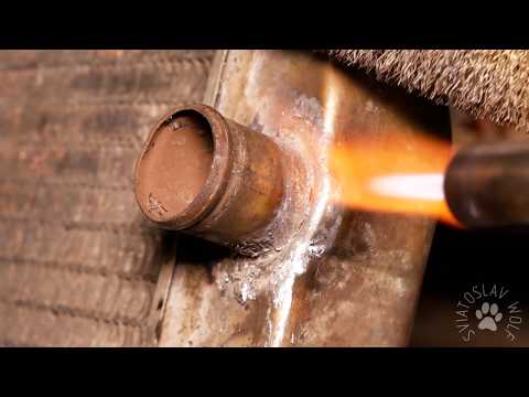 РЕМОНТ РАДИАТОРА ПО ДЕДОВСКИ !