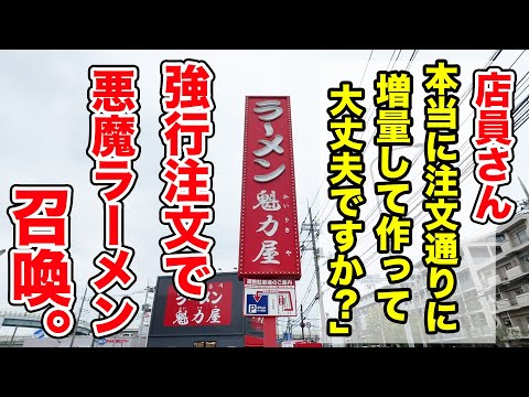 youtube-グルメ・大食い・料理記事2024/04/28 14:48:11