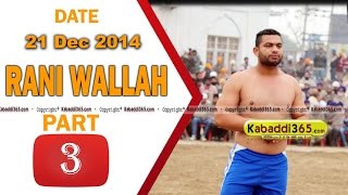Rani Wallah (Taran Taran) Kabaddi Tournament 21 Dec 2014 Part 1 by Kabaddi365.com