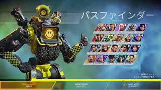 apex 遊び　見返す用