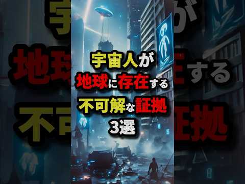 宇宙からの信号: IceCube 天文台が重要な証拠を提供