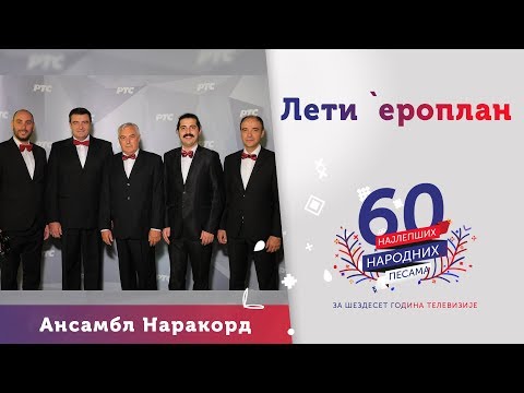 LETI `EROPLAN - Ansambl Narakord