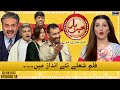 Khabarhar with Aftab Iqbal - Episode 14 - SAMAA TV - 28 Jan 2022