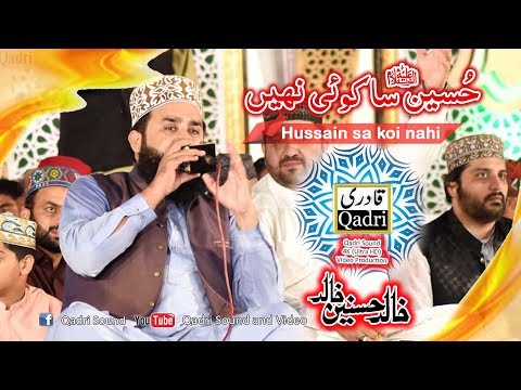 Hussain sa koi nahi ||  khalid hasnain khalid ||