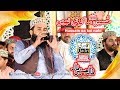 Hussain Sa Koi Nahi Khalid Hasnain Khalid