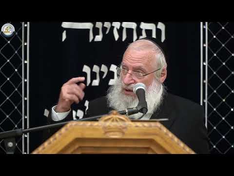 מצות התפלה, ותפילת ימים הנוראים ועשרת ימי תשובה | שיעור שבועי מאת הרב אשר וייס שליט"א (תשפ"ד)