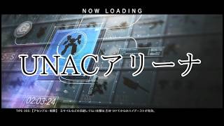 【ACVD】【生放送】#1132（凸待ち初期レギュUNACアリーナ第2回）【アーマードコア】