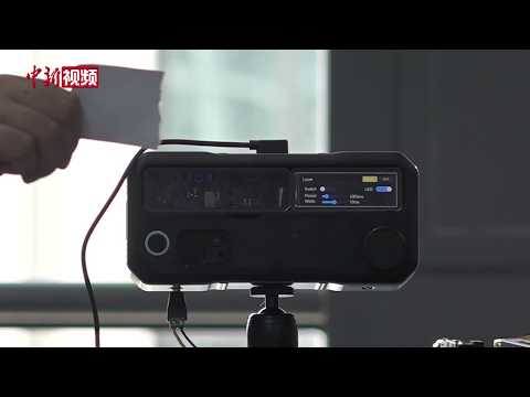 Precision Laser Mosquito Zapper Goes Global: Innovative Tech from Jiangsu Takes Overseas Markets ...