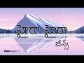Haira Haira Hairabba Song With Lyrics Jeans Songs Aishwarya Rai Prashanth A R Rahman
