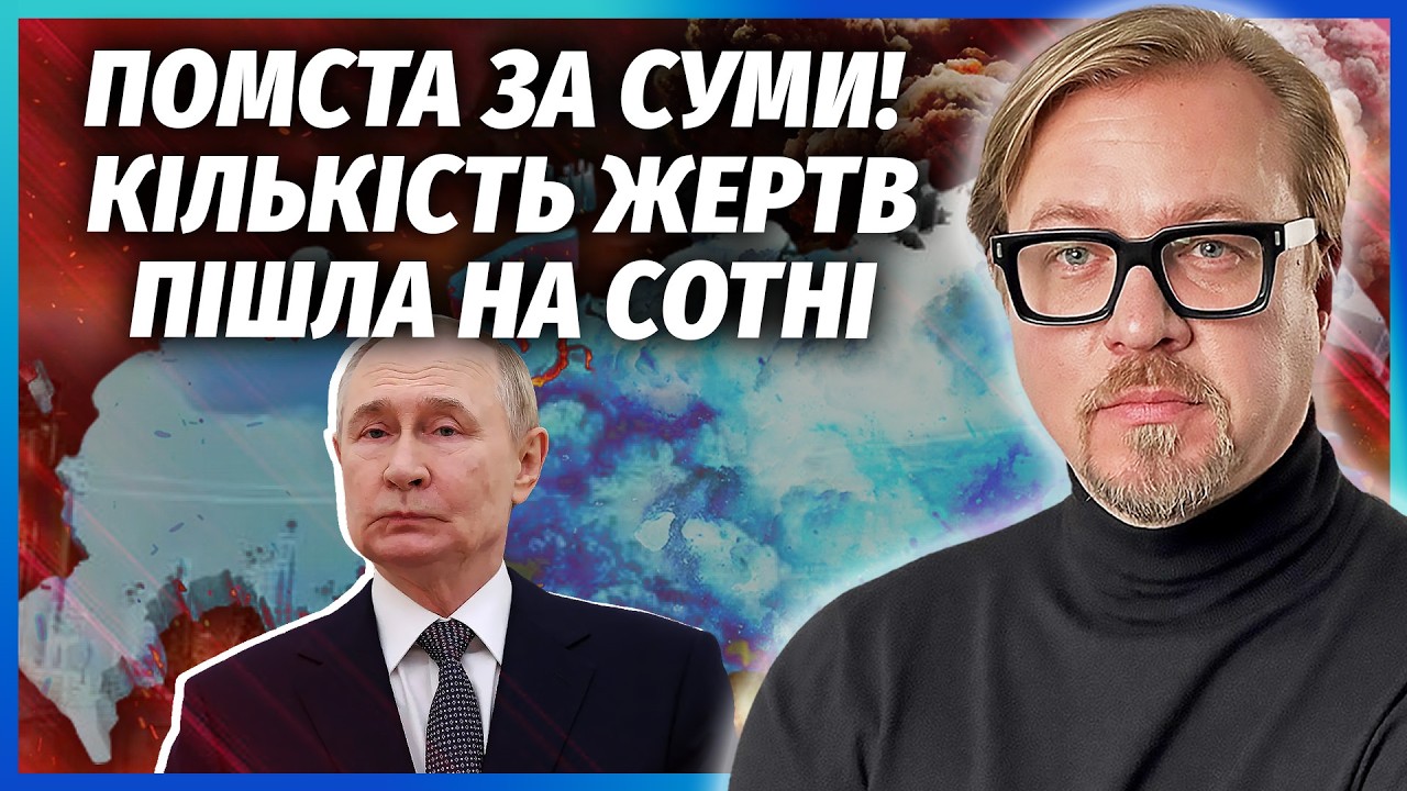❗️Щойно! ВИБУХ 20 МЛН ТОНН НАФТИ ПІД ПІТЕРОМ. Горять кораблі В КРИМУ. Підірва?
