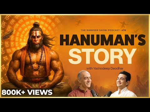 Valmiki Ramayana Explained - Part 3 | How Hanuman Found Sita: Secrets of Lanka | Yashodeep D | TRS