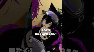 私に嘘はつかないでえええええ！！！　#vrchat