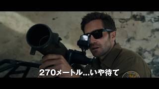 ジェイク・ギレンホール × ヘンリー・カヴィル！法で裁けぬ巨悪に戦いを挑む！映画『グレイ・ミッション』予告　ガイ・リッチー監督最新作