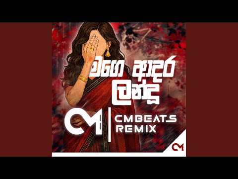 Mage Adara Landu - Hq Bass (CMBeats Official Remix) Tik tok hit