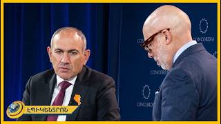 Փաշինյանը Նյու Յորքում ներկայացրել է Հայաստանի առաջնահերթությունները