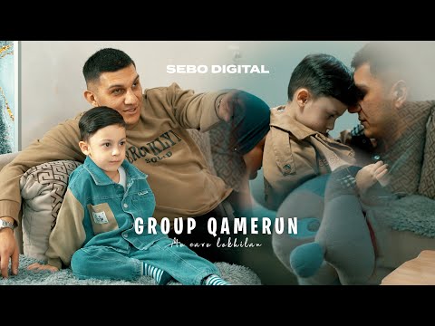 Group Qamerun | Mo cavo lokhilan