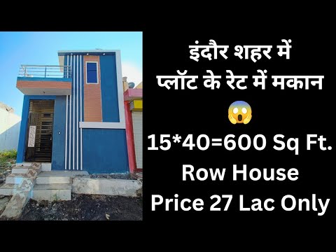 15*40=600 SF Row House | Indore | 13 @Propertysolutionishere