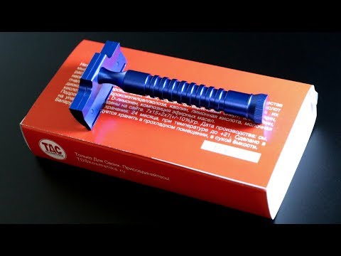 RazoRock HAWK SE ELECTRIC BLUE