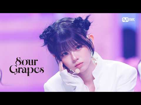 '최초 공개' NiziU(니쥬) - Sour Grapes #엠카운트다운 EP.947 | Mnet 261001 방송